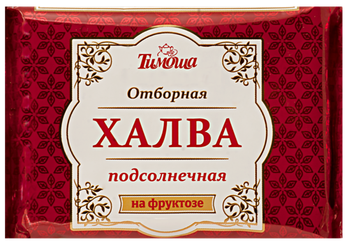 

Халва подсолнечная Тимоша на фруктозе 180 г