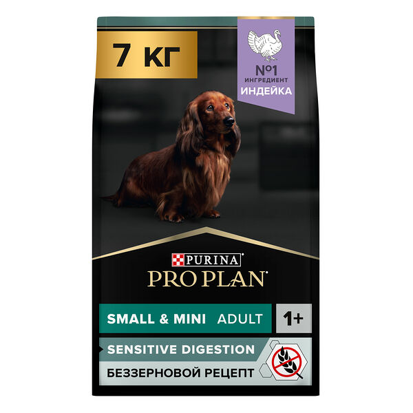 Сухой корм PRO PLAN® для взрослых собак мелких и карликовых пород с чувствительным пищеварением GRAIN FREE (беззерновой), с высоким содержанием индейки 7 кг