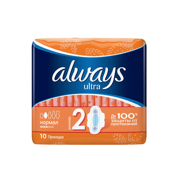 Always Ultra Normal Прокладки 10 шт