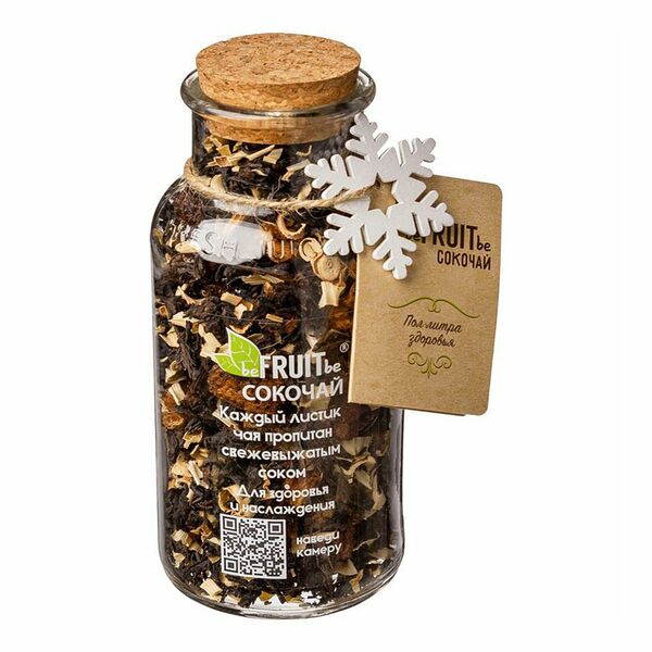 Чай Befruitbe Сокочай ананас/вишня/лемонграсс/гранат чёрный
