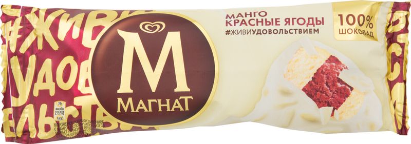 

Мороженое Магнат манго и красные ягоды эскимо БЗМЖ 74 г