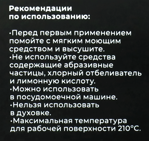 

Венчик Hopps KHA010709-AUS004 термостойкий нейлон 31.2 x 7 x 7 см