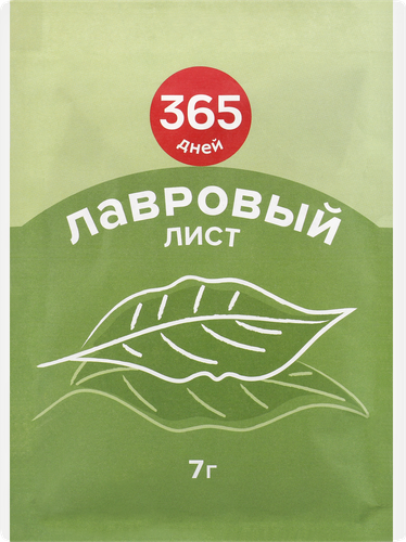 

Лавровый лист 365 ДНЕЙ