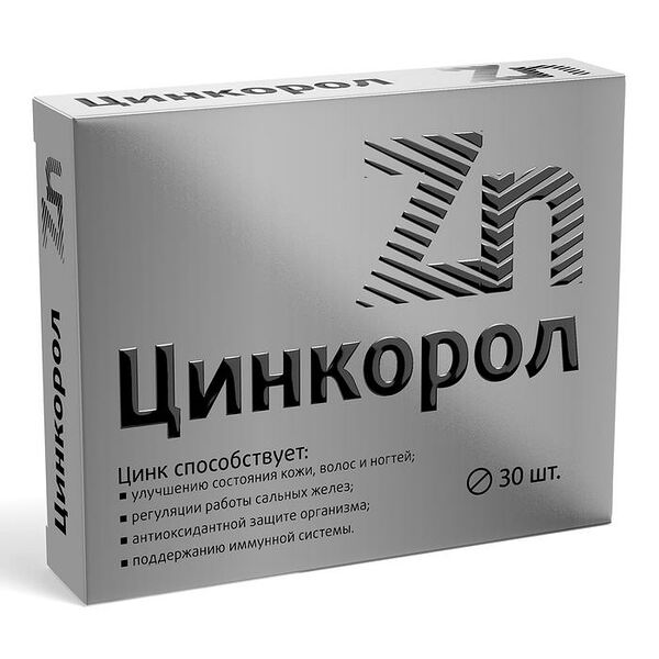 Цинкорол таблетки 30 шт