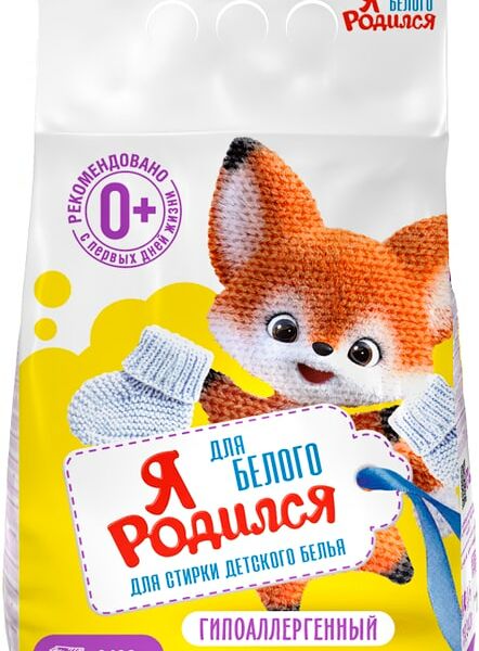 Стиральный порошок Я Родился для белого детского белья 2.4кг