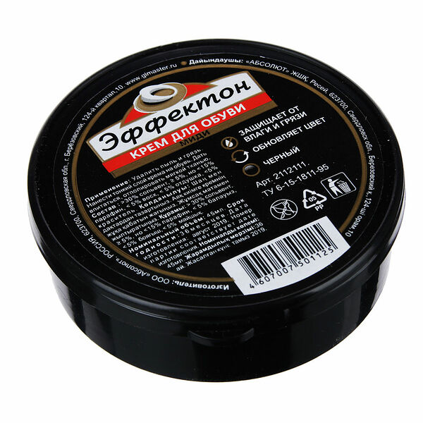 Крем для обуви Эффектон Миди, Черный, 45 мл