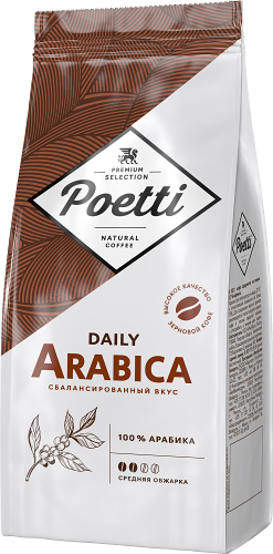 Кофе зерновой Poetti Daily Arabica 250 г
