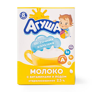 Молоко Агуша обогащенное витаминами и йодом 2.5% 200мл с 8 месяцев