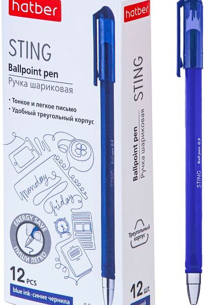 Набор ручек Hatber Sting чернила soft ink шариковая синяя 0.5мм 12шт