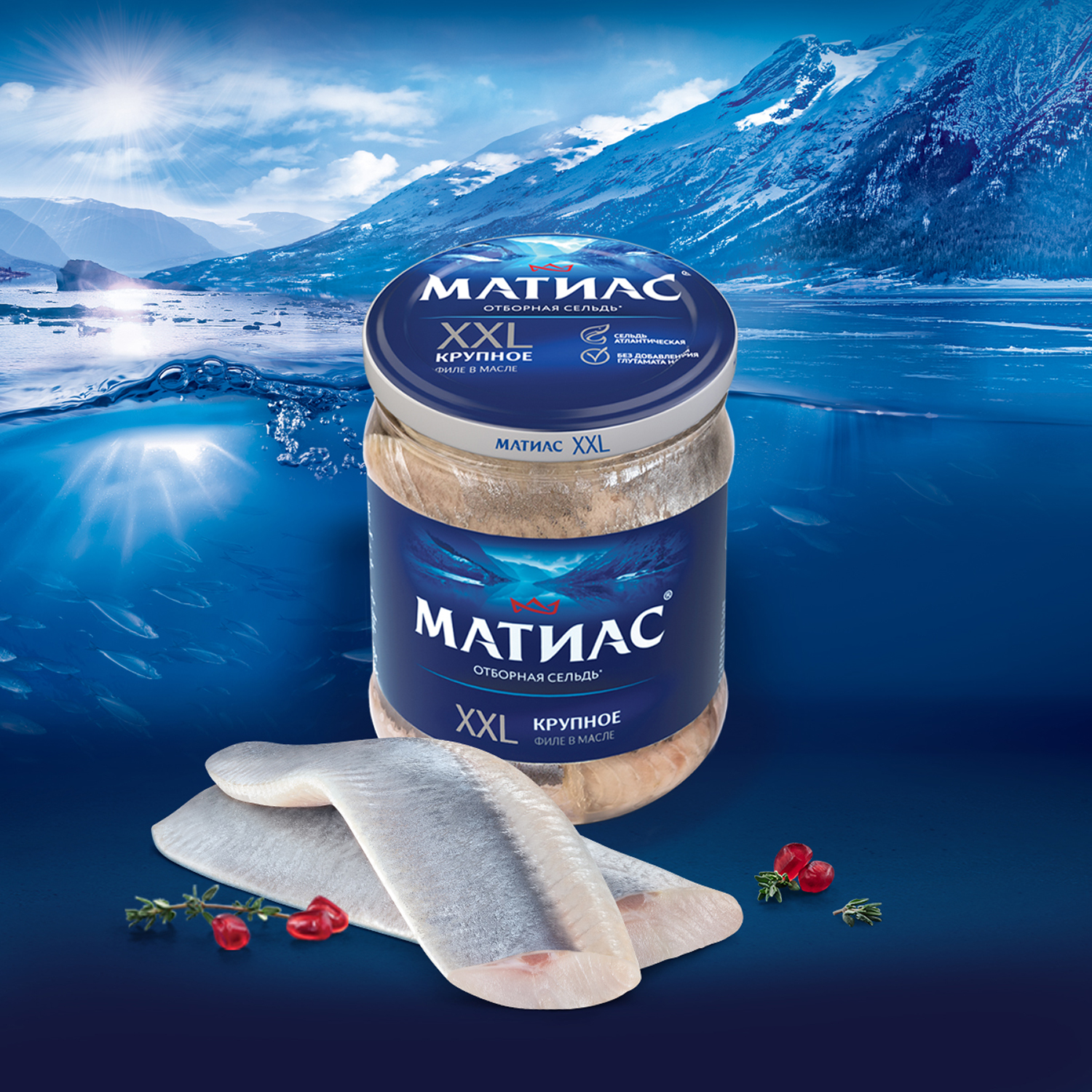 

Филе сельди атлантической "Матиас" в масле "XXL отборный" 450 г