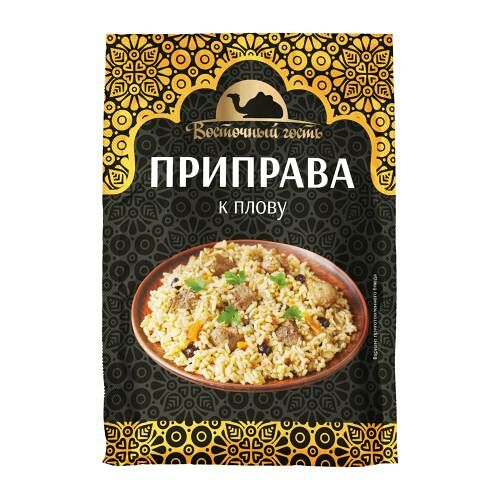 Приправа для плова Восточный гость 15 г