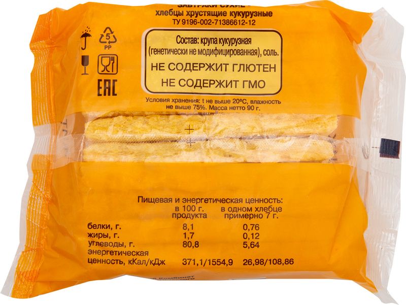 

Хлебцы Здоровей кукурузные 90 г