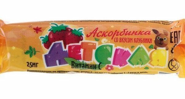 Аскорбинка детская таблетки жевательные клубника 10 шт