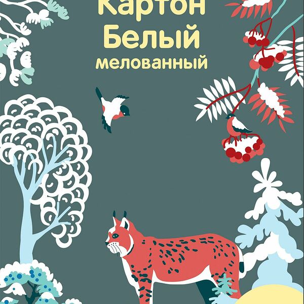 Картон белый 10л ,А4, Живая природа, мелов