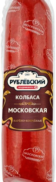 Колбаса Рублевский Московская варено-копченая 0.3-0.5кг