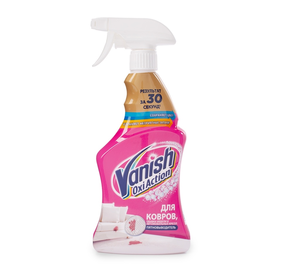 

Пятновыводитель Vanish Gold Oxy Action спрей для чистки ковров 500 мл