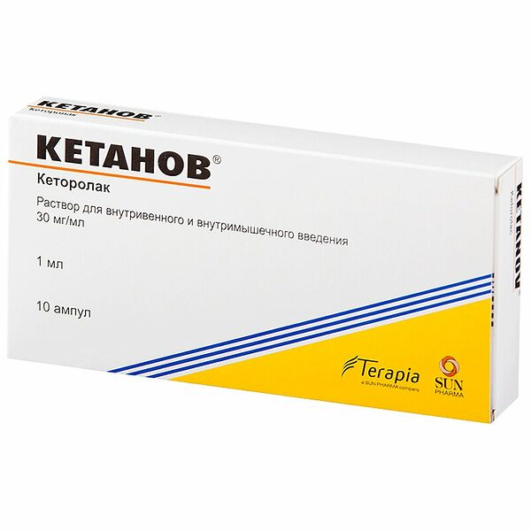 Кетанов раствор для в/в и в/м введения 30 мг/мл 1 мл 10 шт