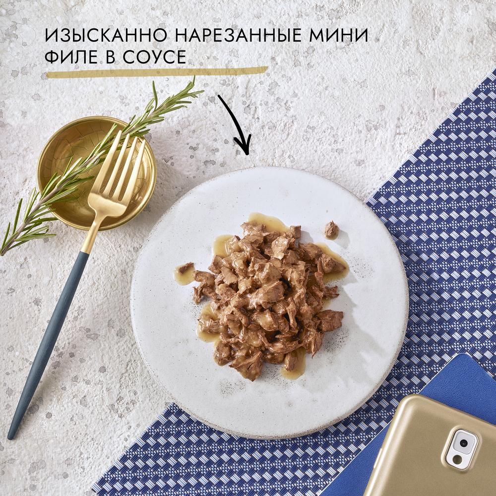 

Корм для кошек Gourmet Perle Нежное филе ягнёнок в соусе пауч 85 г