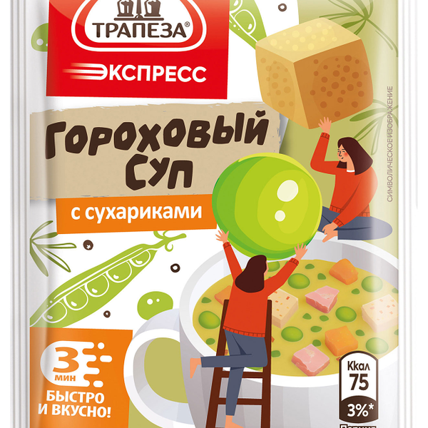 Суп гороховый Трапеза с сухариками