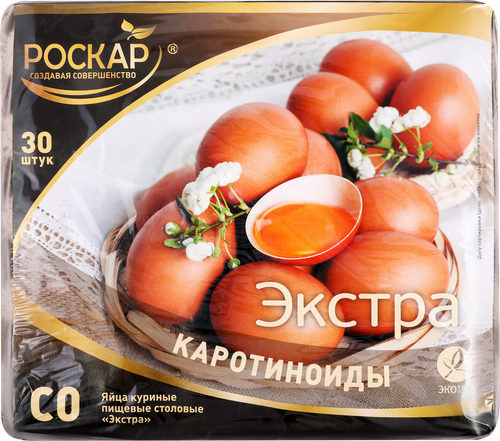 

Яйцо куриное Роскар Экстра столовое СО 30 шт 2.1 кг