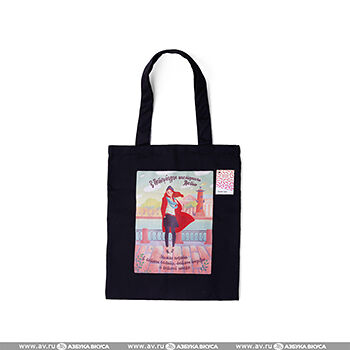 Сумка YARKOYARKO В Петербурге наступило лето, Россия