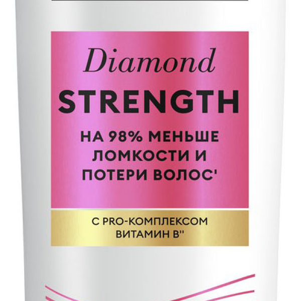 Кондиционер для волос TRESEMME Diamond Strength укрепляющий