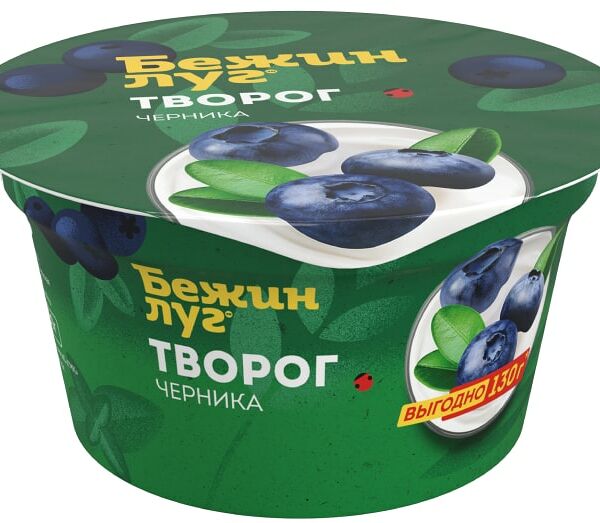 Творог Бежин Луг Черника 4.2% 130г
