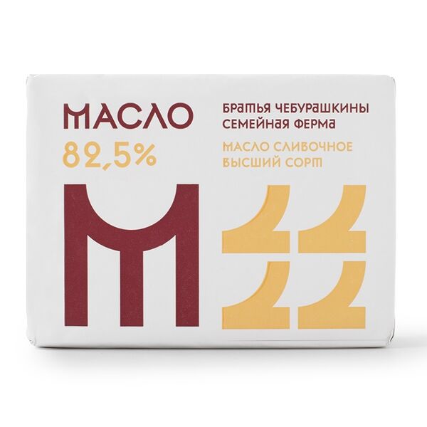 Масло сливочное Братья Чебурашкины 82,5% БЗМЖ