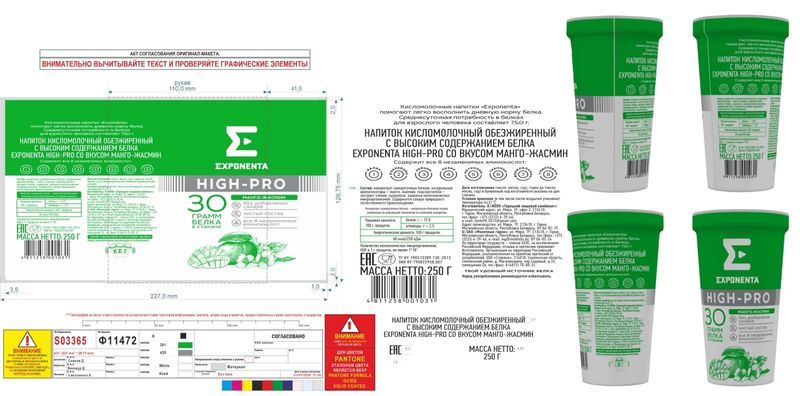

Напиток Exponenta High-pro кисломолочный манго жасмин