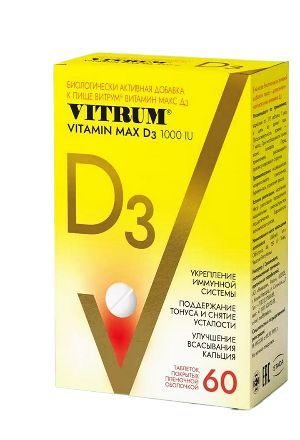 Vitrum Vitamin Maх D3 1000 IU таблетки 60 шт
