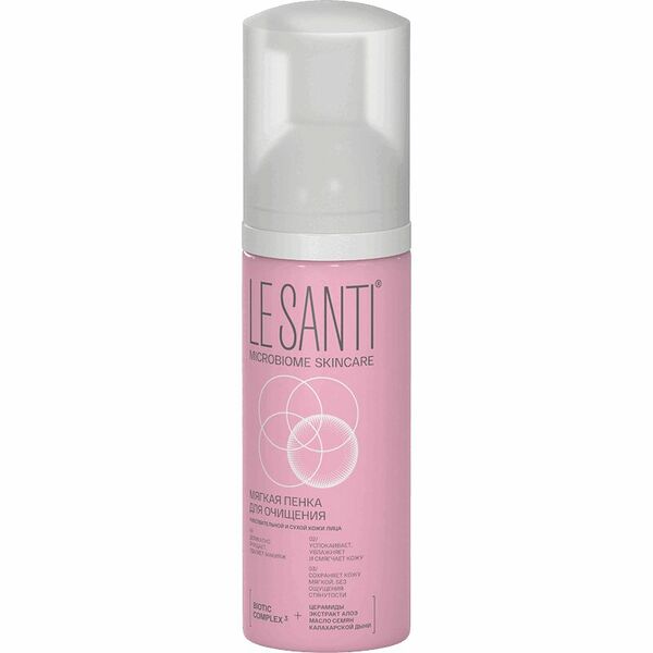 Пенка Le Santi мягкая для очищения 150 мл