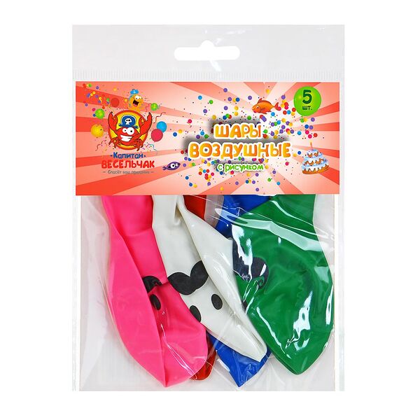 Воздушные шары Капитан Весельчак с рисунком 12