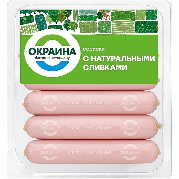 Сосиски Окраина с натуральными сливками 420 г