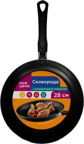 Сковорода Моя цена антипригарная D28 см