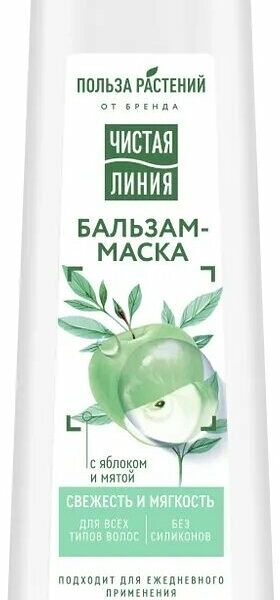 Бальзам-маска Чистая Линия для волос, 