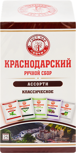 Чай черный Краснодарский ручной сбор Ассорти классическое, 25пак, 50 г