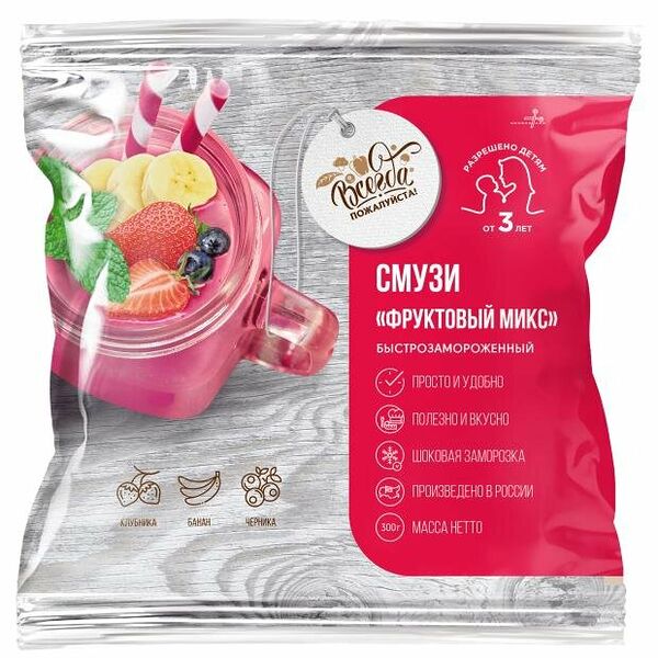 Смесь для смузи Всегда пожалуйста Фруктовый микс замороженное