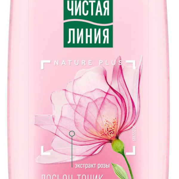 Лосьон-тоник для сухой и чувствительной кожи Лепестки розы на отваре целебных трав ТМ Чистая Линия
