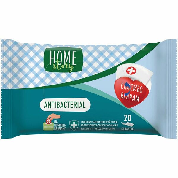 Салфетки влажные AWW антибактериальные Home Story 20 шт
