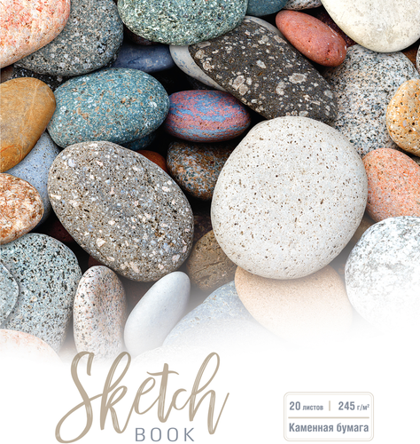 

Скетчбук ПЗБМ А5 20 листов, на гребне, в ассортименте