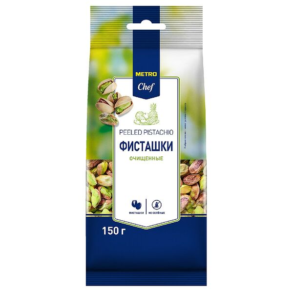 Ядро фисташки Metro Chef очищенное