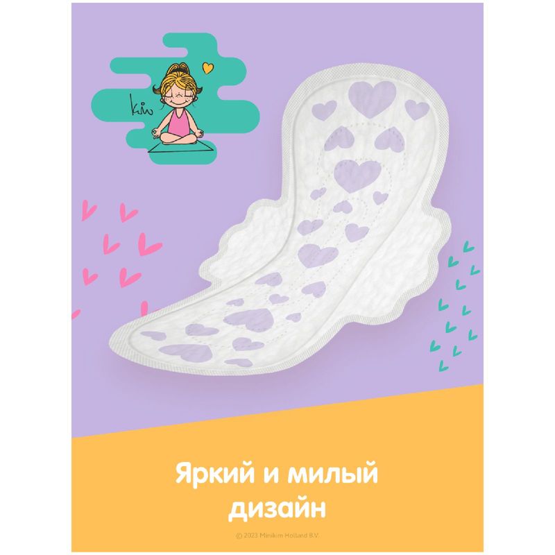 

Прокладки гигиенические Ola! Silk Sense Teens, 10 шт