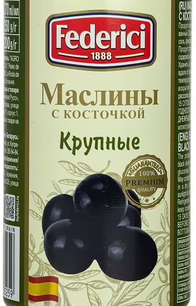 Маслины Federici крупные с косточкой 350г