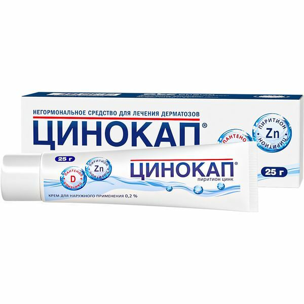 Цинокап крем 0.2% 25 г 