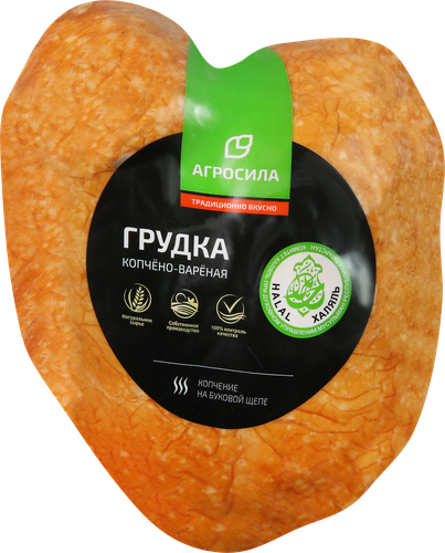 

Грудка цыплёнка-бройлера Агросила копчёно-варёная Халяль вес