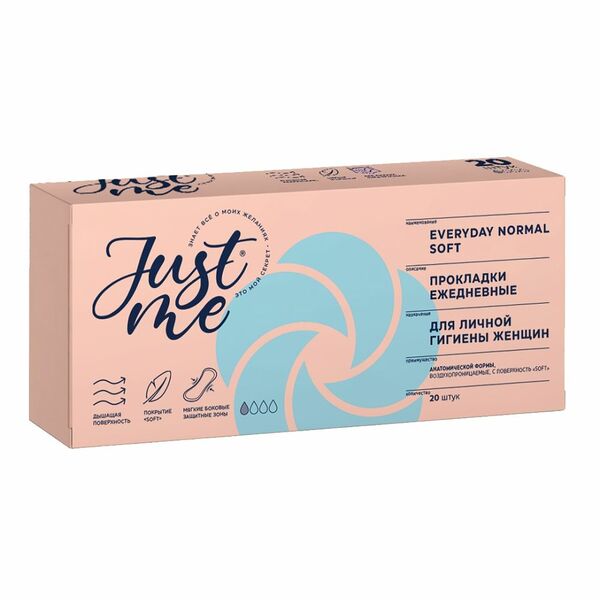 Прокладки ежедневные Just me Everyday normal soft 20 шт