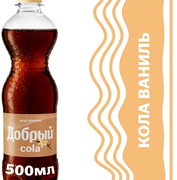 Напиток Добрый Cola ваниль 500мл