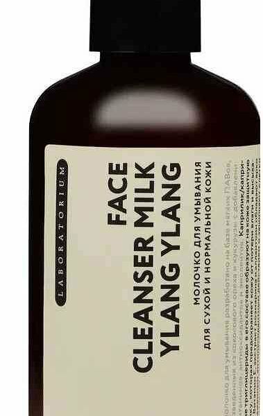 Молочко для умывания Laboratorium для сухой и нормальной кожи