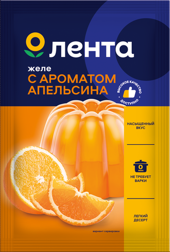 

Желе ЛЕНТА со вкусом апельсина, 50г