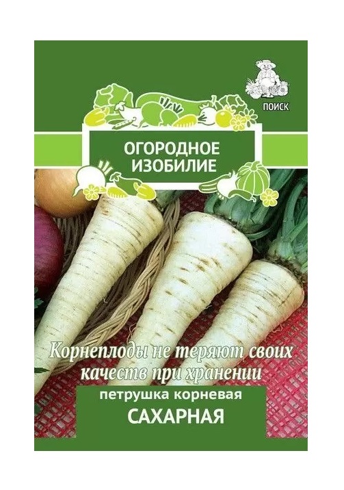 

Семена Поиск Петрушка корневая сахарная 3 г